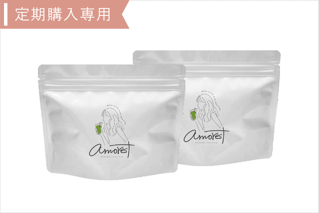 【定期配送専用】amorest（アモレスト）朝食酵素スムージー 2袋セット[100g×2]